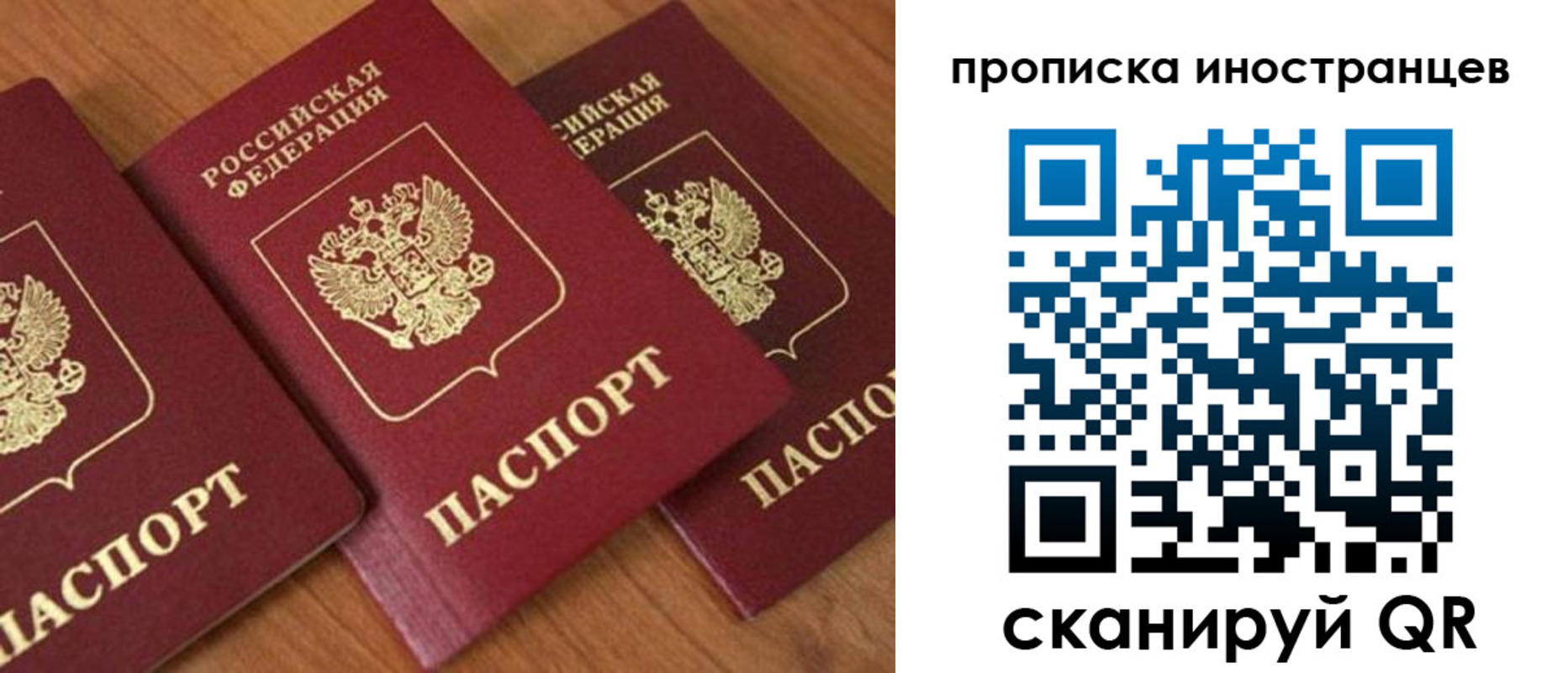 временная регистрация в квартире в Питкяранте