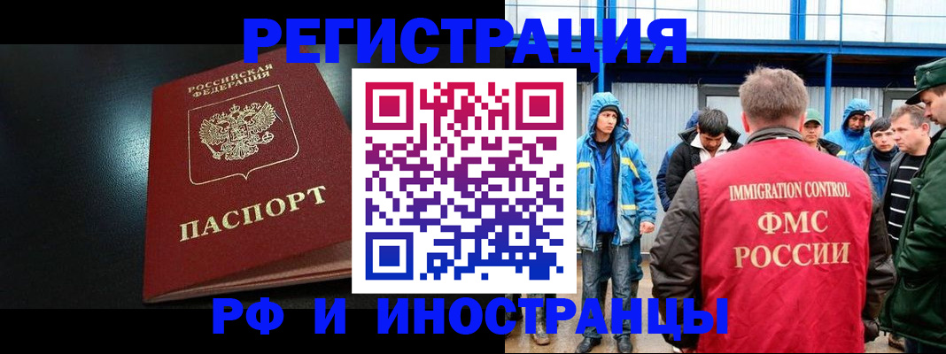 регистрация для дет. сада в Питкяранте