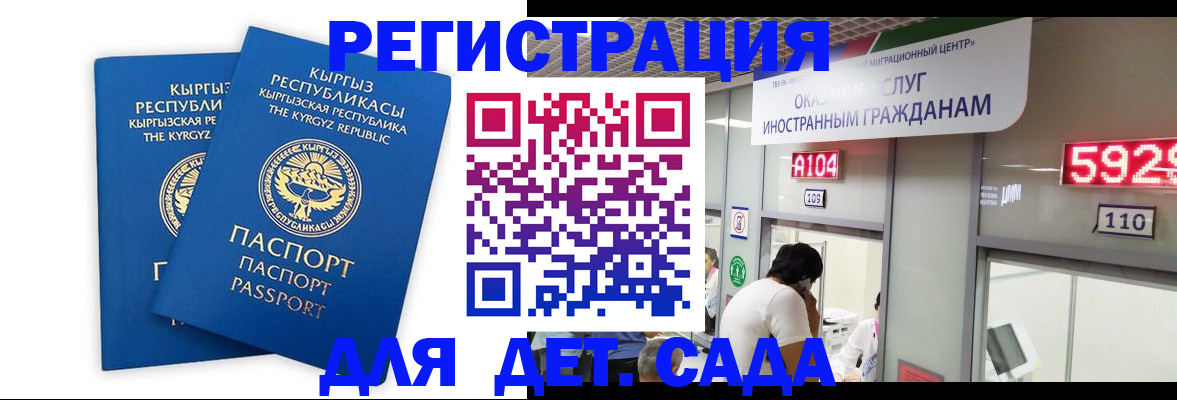 прописка регистрация в Питкяранте