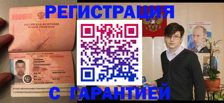 временная регистрация в квартире в Питкяранте