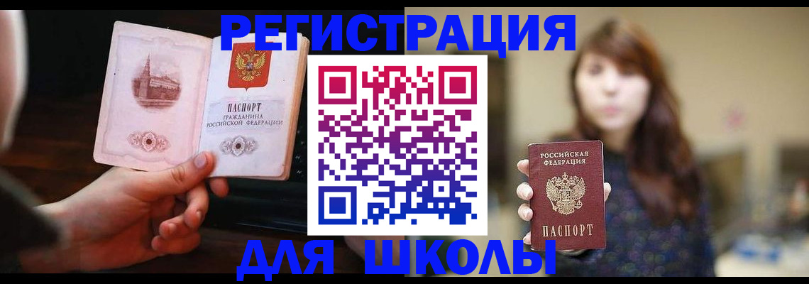 прописка паспорт в Питкяранте