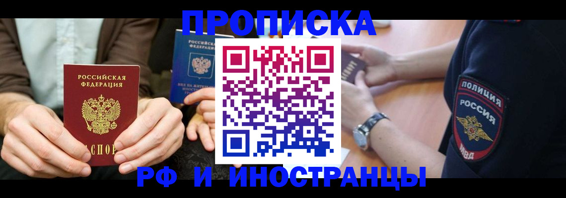 где прописаться в Питкяранте