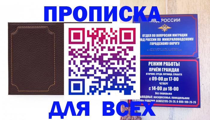 регистрация в Питкяранте