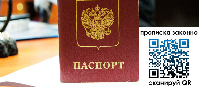 регистрация в Питкяранте регистрация в Питкяранте